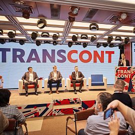 ТрансКонт 2024 | TransCont 2024
